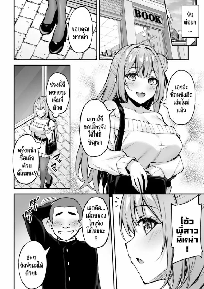 Doujin-Lc- อ่าน โดจิน มังฮวา เกาหลี ญี่ปุ่น จีน แปลไทย พี่สาวที่แสนดีในเวลาที่ผมไม่อยู่ (Xe) ตอนที่ 1 2 3 4 5 6 7 8 9 10 11 12 13 14 ฟรี ไม่มีโฆษณา อ่าน โดจิน Manhwa เกาหลี ญี่ปุ่น จีน เรามีครบ คัดมาให้เน้นๆ โดจิน 18+ รับประกันความฟินโดย  Doujin Lc