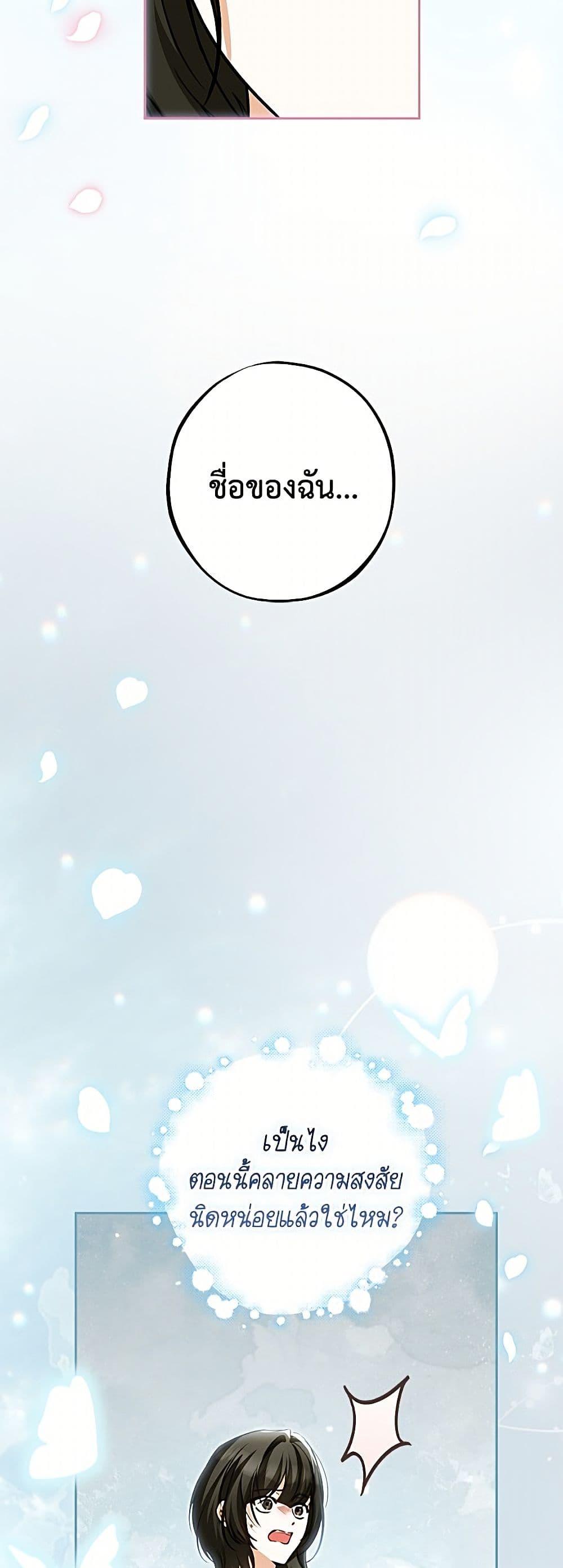 Manga-lc-com อ่านมังงะ อ่านการ์ตูน ออนไลน์ ฟรี I Think I’ve Been Possessed Somewhere ตอนที่ 1 2 3 4 5 6 7 8 9 10 11 12 13 14 ฟรี ไม่มีโฆษณา Manga-lc - อ่าน มังงะ อ่าน การ์ตูน ออนไลน์ อ่านมังงะ ฟรี