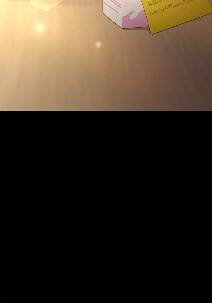 ราชินีนักบู๊ ตอนที่ 48 รูปที่ 53