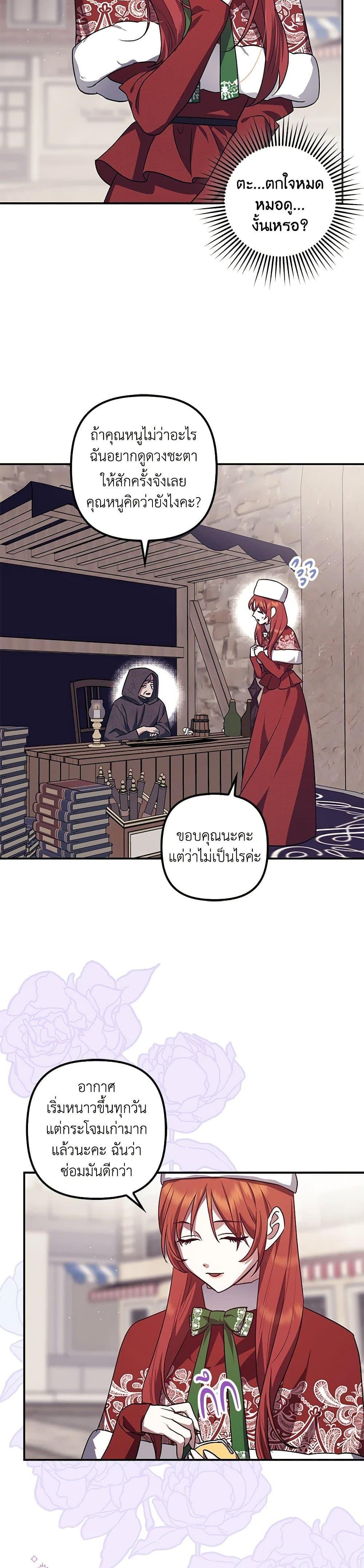 Manga-lc-com อ่านมังงะ อ่านการ์ตูน ออนไลน์ ฟรี The Abandoned Bachelorette Enjoys Her Simple Life ตอนที่ 1 2 3 4 5 6 7 8 9 10 11 12 13 14 ฟรี ไม่มีโฆษณา Manga-lc - อ่าน มังงะ อ่าน การ์ตูน ออนไลน์ อ่านมังงะ ฟรี