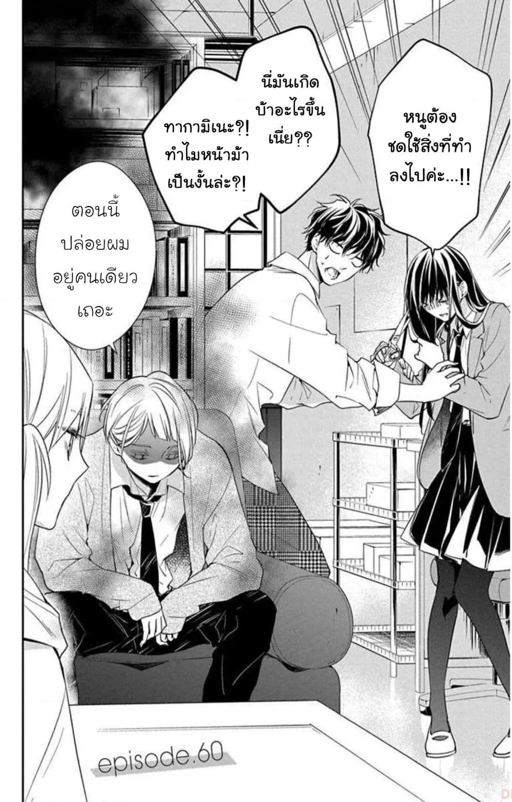 Manga-lc-com อ่านมังงะ อ่านการ์ตูน ออนไลน์ ฟรี Tsuiraku JK to Haijin Kyoushi ตอนที่ 1 2 3 4 5 6 7 8 9 10 11 12 13 14 ฟรี ไม่มีโฆษณา Manga-lc - อ่าน มังงะ อ่าน การ์ตูน ออนไลน์ อ่านมังงะ ฟรี