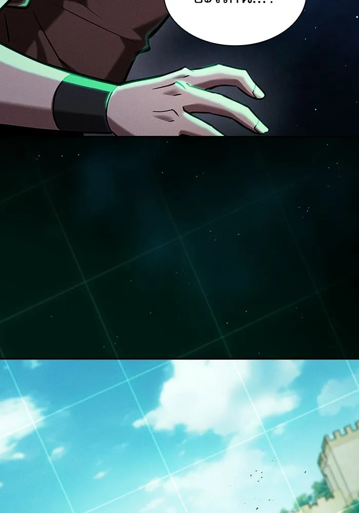 นักดาบอัจฉริยะจากอะคาเดมี ตอนที่ 125 รูปที่ 82