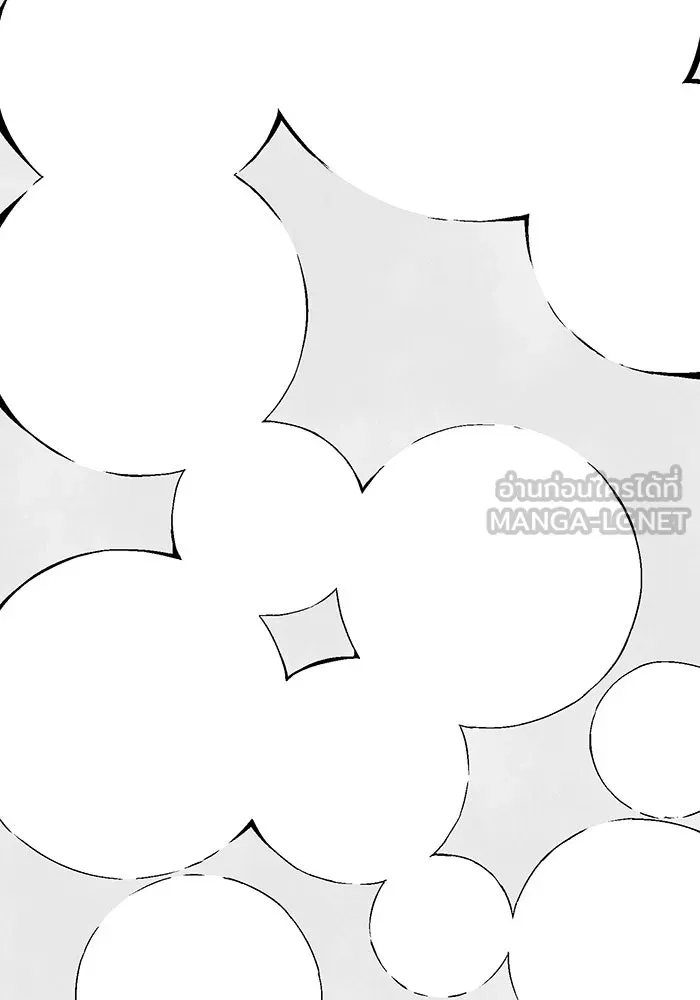 หนึ่งก้าวสู่เจ้ามาร ตอนที่ 37 รากลาร์ด (2) รูปที่ 36