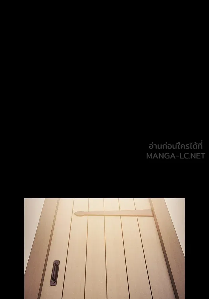 นักดาบอัจฉริยะจากอะคาเดมี ตอนที่ 33 รูปที่ 27