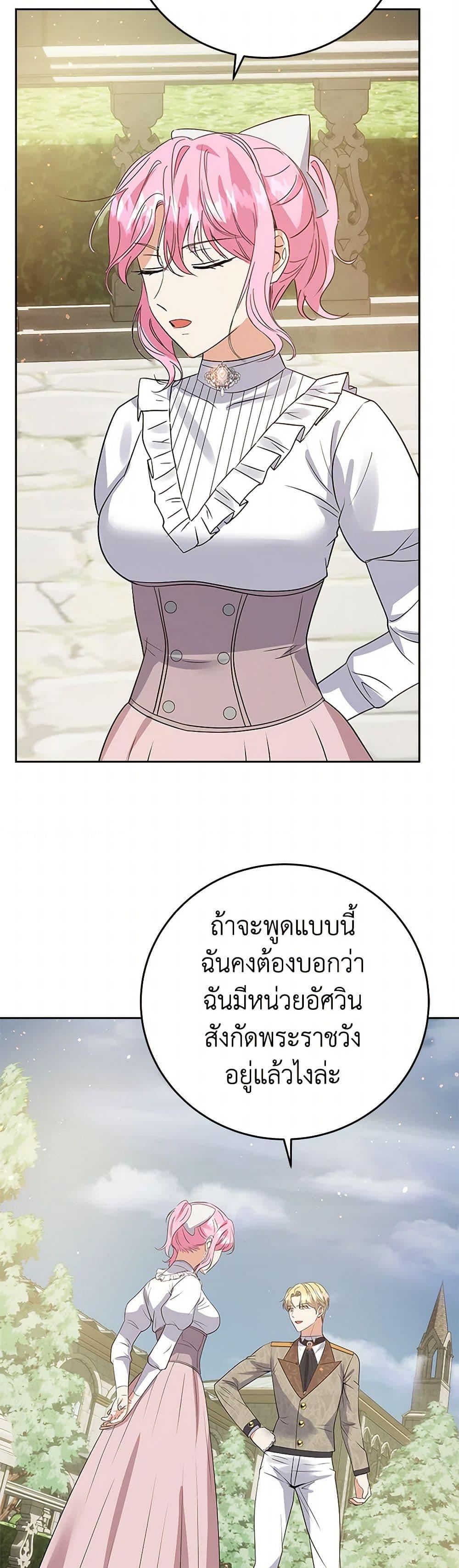 Manga-lc-com อ่านมังงะ อ่านการ์ตูน ออนไลน์ ฟรี The Villainess Once Said ตอนที่ 1 2 3 4 5 6 7 8 9 10 11 12 13 14 ฟรี ไม่มีโฆษณา Manga-lc - อ่าน มังงะ อ่าน การ์ตูน ออนไลน์ อ่านมังงะ ฟรี