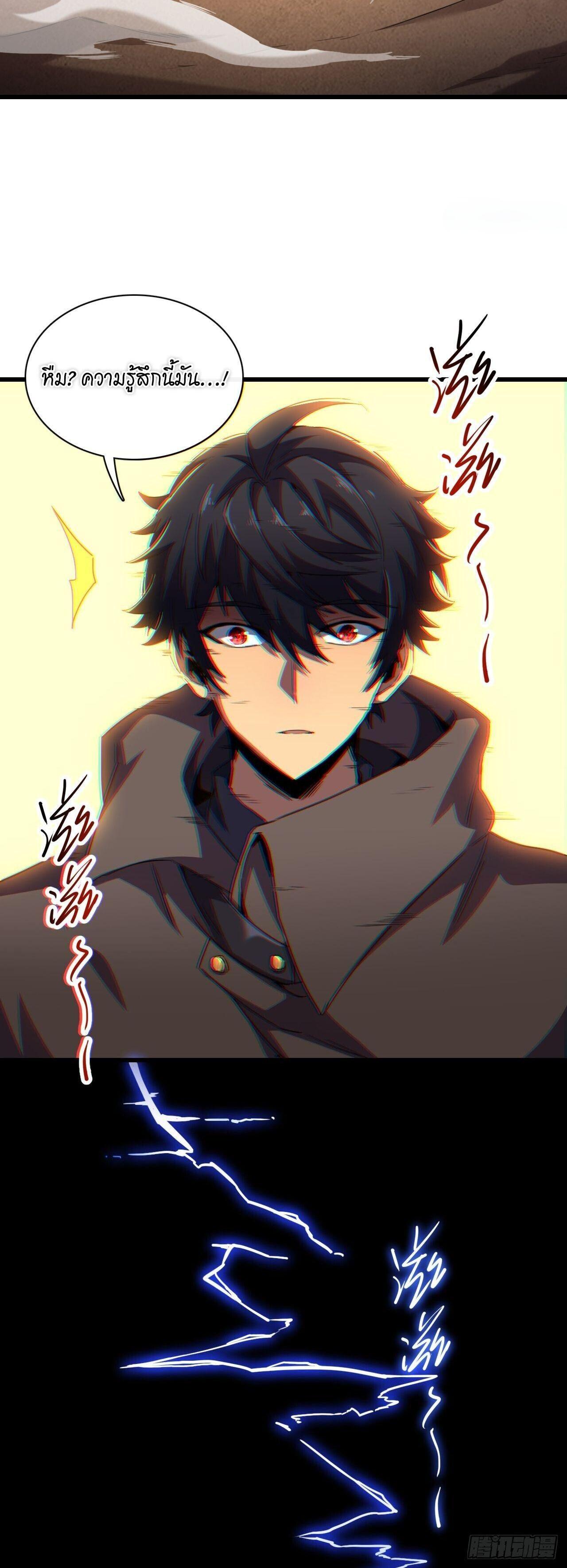 Manga-lc-com อ่านมังงะ อ่านการ์ตูน ออนไลน์ ฟรี Lord of Summons! Sudden Mutation ตอนที่ 1 2 3 4 5 6 7 8 9 10 11 12 13 14 ฟรี ไม่มีโฆษณา Manga-lc - อ่าน มังงะ อ่าน การ์ตูน ออนไลน์ อ่านมังงะ ฟรี