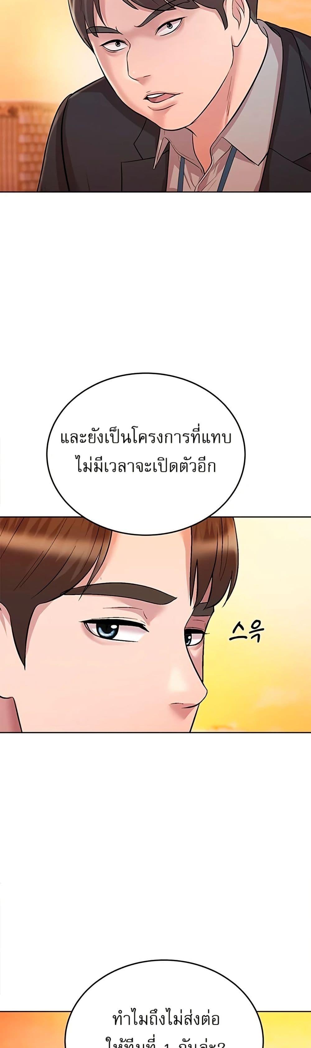 Manga-lc-com อ่านมังงะ อ่านการ์ตูน ออนไลน์ ฟรี Lotto 1st Place Winner Goes to Work Too ตอนที่ 1 2 3 4 5 6 7 8 9 10 11 12 13 14 ฟรี ไม่มีโฆษณา Manga-lc - อ่าน มังงะ อ่าน การ์ตูน ออนไลน์ อ่านมังงะ ฟรี