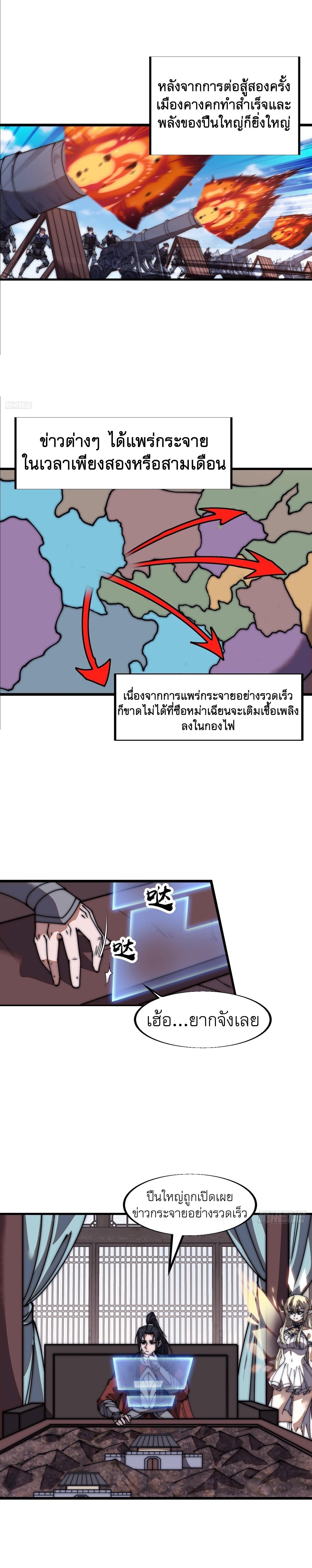 Manga-lc-com อ่านมังงะ อ่านการ์ตูน ออนไลน์ ฟรี It Starts With A Mountain ตอนที่ 1 2 3 4 5 6 7 8 9 10 11 12 13 14 ฟรี ไม่มีโฆษณา Manga-lc - อ่าน มังงะ อ่าน การ์ตูน ออนไลน์ อ่านมังงะ ฟรี