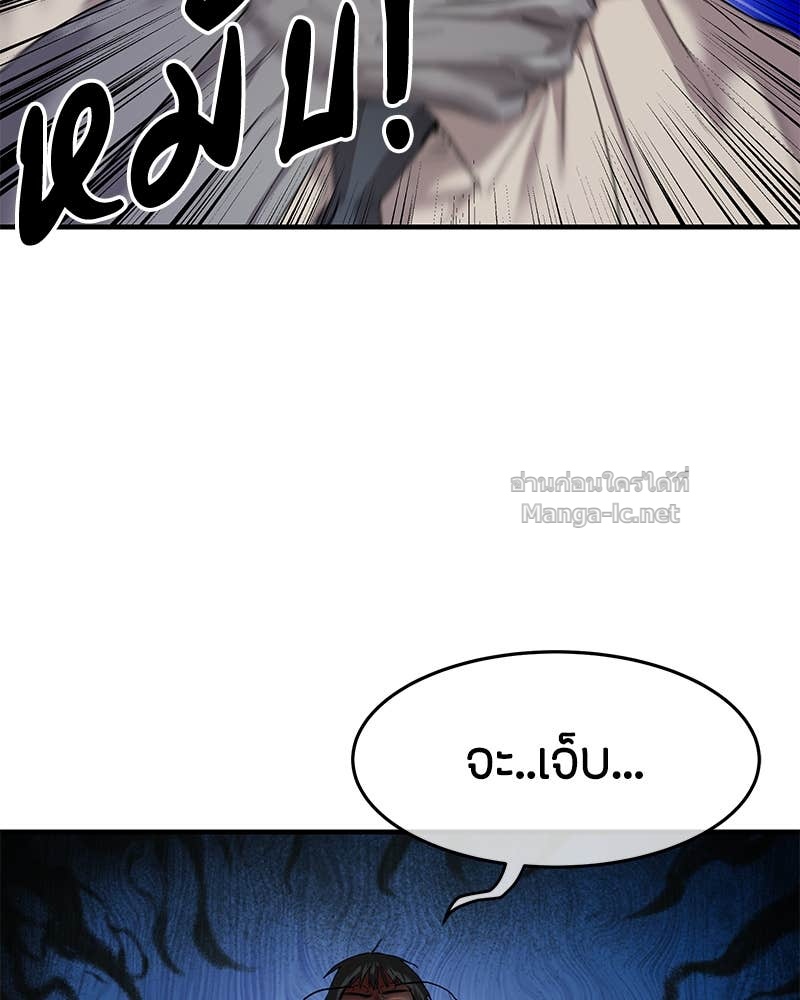 Doujin-Lc- อ่าน โดจิน มังฮวา เกาหลี ญี่ปุ่น จีน แปลไทย ข้าราชการพิเศษ ตอนที่ 1 2 3 4 5 6 7 8 9 10 11 12 13 14 ฟรี ไม่มีโฆษณา อ่าน โดจิน Manhwa เกาหลี ญี่ปุ่น จีน เรามีครบ คัดมาให้เน้นๆ โดจิน 18+ รับประกันความฟินโดย Doujin Lc