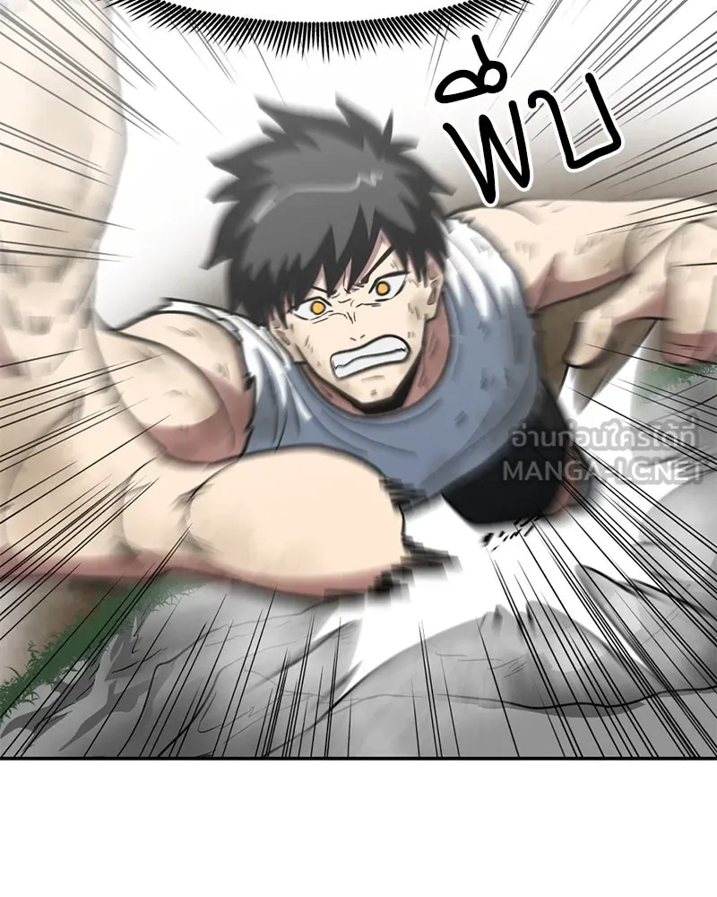 โรงเรียนสัตว์กินเนื้อ ตอนที่ 14 รูปที่ 75