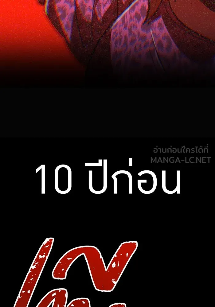 เพลเยอร์เลือดเทวะ ตอนที่ 45 vs อาริอาเกะ ไทกะ ④ รูปที่ 33