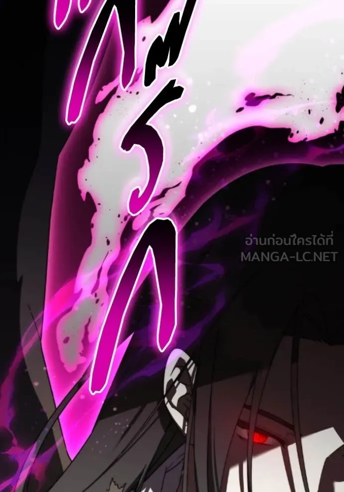 ราชินีจอมมาร ตอนที่ 81 รูปที่ 44