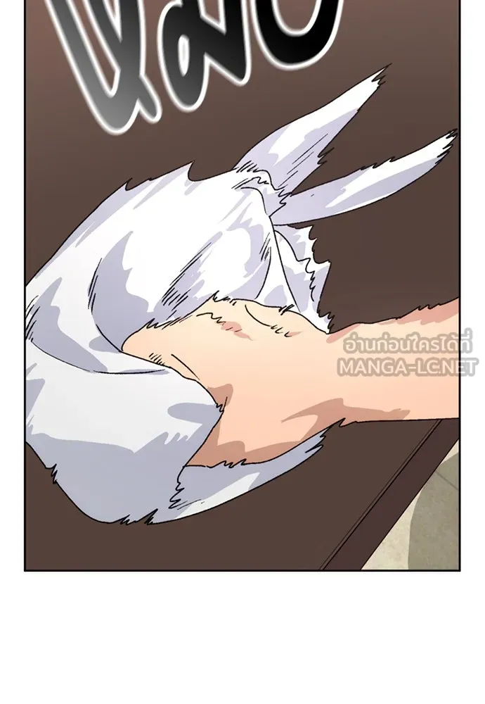 ตั้งแคมป์ฮีลใจในต่างโลก ตอนที่ 5 รูปที่ 120