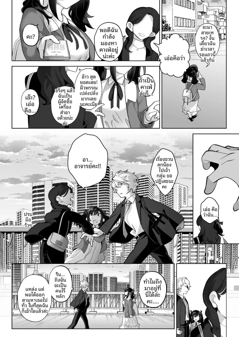 Doujin-Lc- อ่าน โดจิน มังฮวา เกาหลี ญี่ปุ่น จีน แปลไทย คุณหนูเจ้าแผนการกับการออดอ้อนและเสียงครวญหวานๆ (Kugatsu Nagatsu) ตอนที่ 1 2 3 4 5 6 7 8 9 10 11 12 13 14 ฟรี ไม่มีโฆษณา อ่าน โดจิน Manhwa เกาหลี ญี่ปุ่น จีน เรามีครบ คัดมาให้เน้นๆ โดจิน 18+ รับประกันความฟินโดย  Doujin Lc