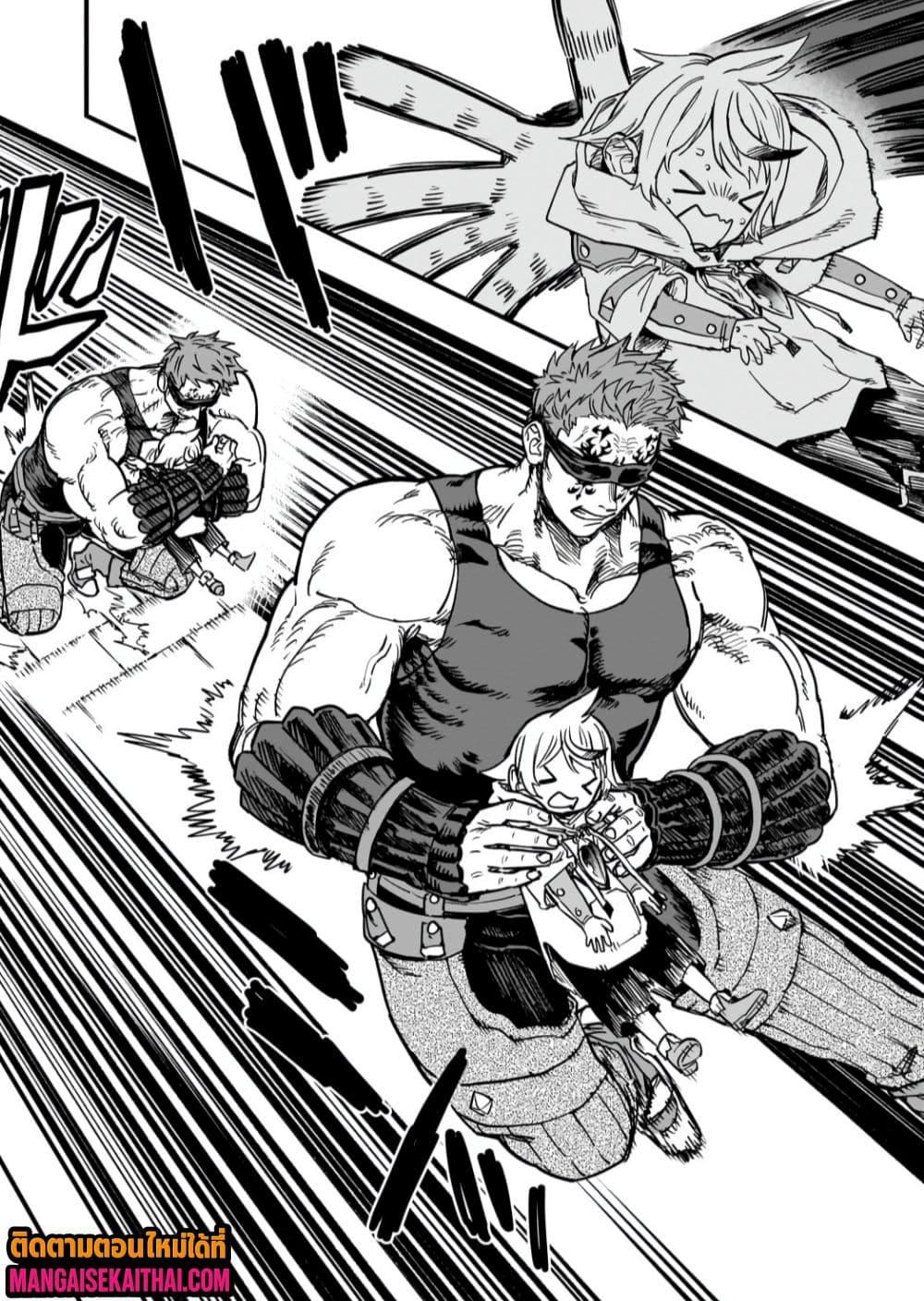 Manga-lc-com อ่านมังงะ อ่านการ์ตูน ออนไลน์ ฟรี Tensei Akuma no Saikyou Yuusha Ikusei Keikaku ตอนที่ 1 2 3 4 5 6 7 8 9 10 11 12 13 14 ฟรี ไม่มีโฆษณา Manga-lc - อ่าน มังงะ อ่าน การ์ตูน ออนไลน์ อ่านมังงะ ฟรี