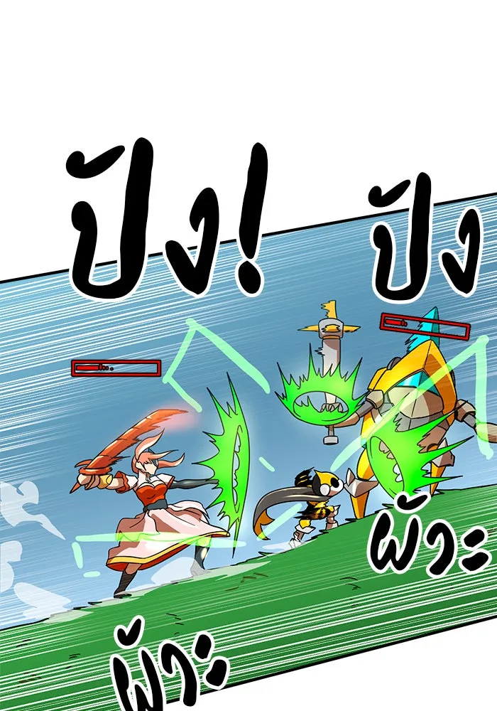 Double Click ตอนที่ 65 รูปที่ 110