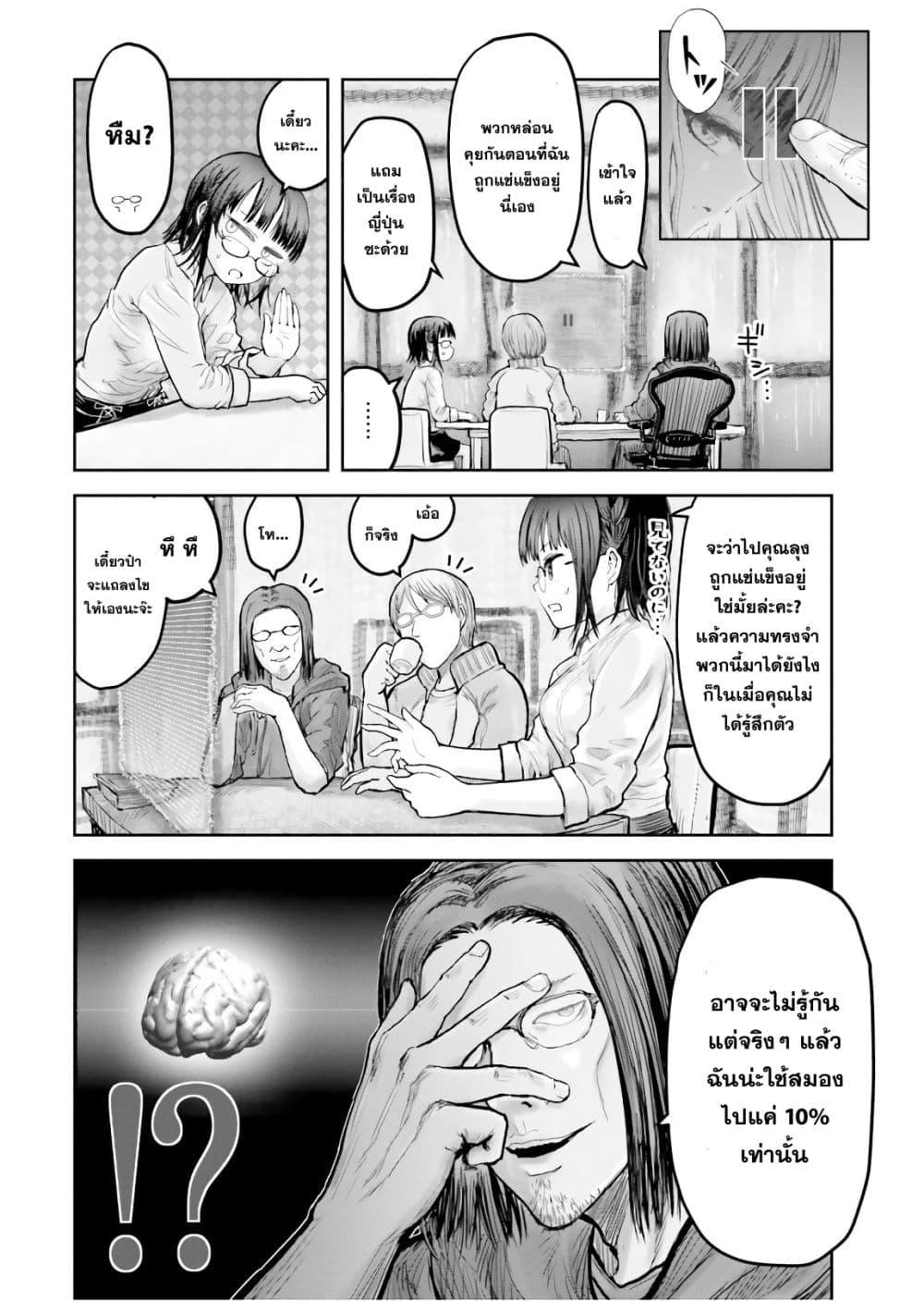 Manga-lc-com อ่านมังงะ อ่านการ์ตูน ออนไลน์ ฟรี Isekai Ojisan ตอนที่ 1 2 3 4 5 6 7 8 9 10 11 12 13 14 ฟรี ไม่มีโฆษณา Manga-lc - อ่าน มังงะ อ่าน การ์ตูน ออนไลน์ อ่านมังงะ ฟรี