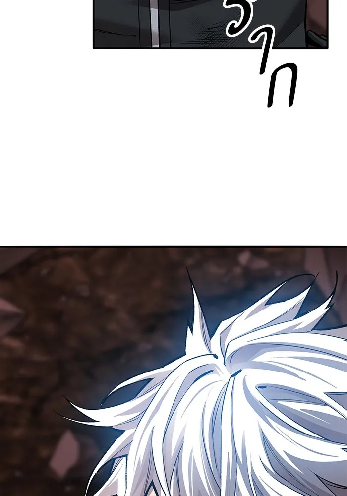 ยอดคนเลเวลทะลุ ตอนที่ 76 การฟื้นตัวของซิส รูปที่ 179