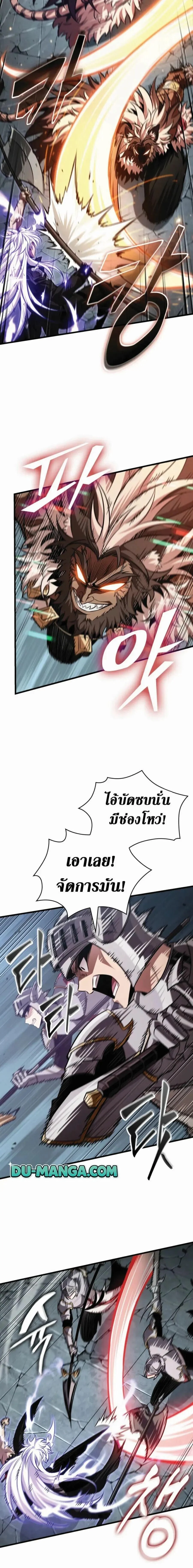Manga-lc-com อ่านมังงะ อ่านการ์ตูน ออนไลน์ ฟรี Pick Me Up, Infinite Gacha ตอนที่ 1 2 3 4 5 6 7 8 9 10 11 12 13 14 ฟรี ไม่มีโฆษณา Manga-lc - อ่าน มังงะ อ่าน การ์ตูน ออนไลน์ อ่านมังงะ ฟรี