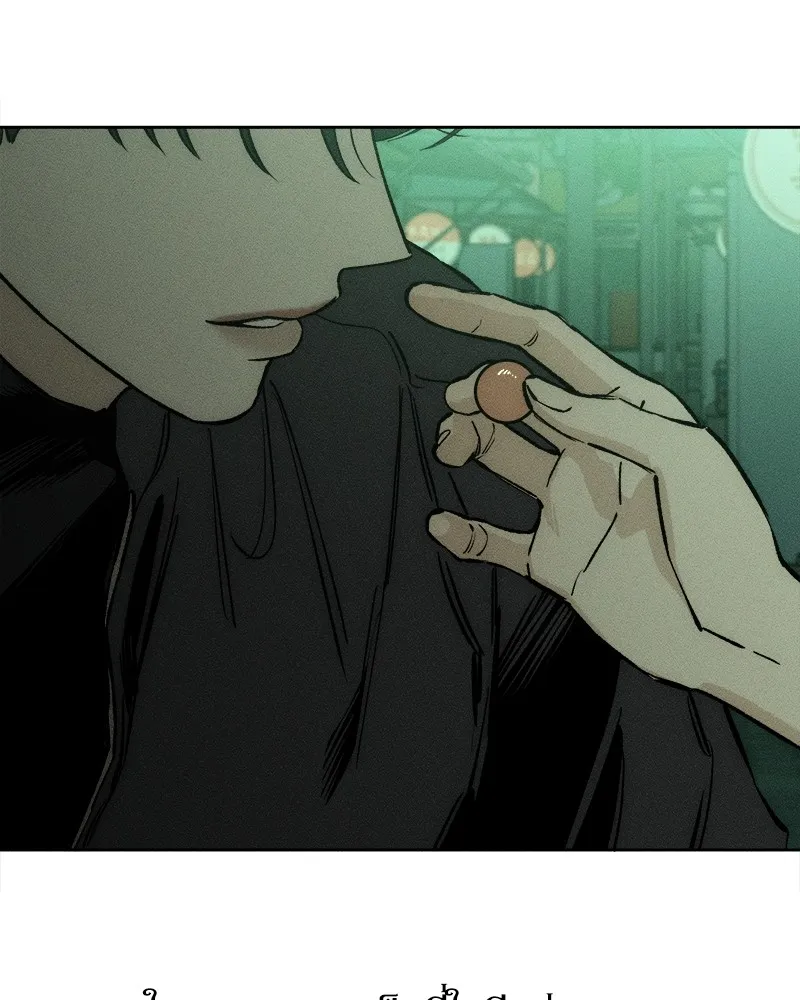 บุปผารุ่มราคะ ตอนที่ 23 รูปที่ 160