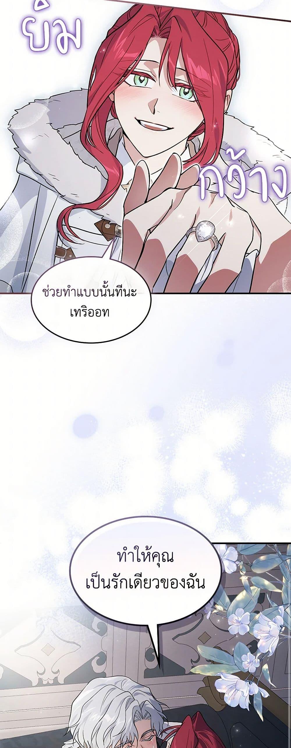 Manga-lc-com อ่านมังงะ อ่านการ์ตูน ออนไลน์ ฟรี The Lady and the Beast ตอนที่ 1 2 3 4 5 6 7 8 9 10 11 12 13 14 ฟรี ไม่มีโฆษณา Manga-lc - อ่าน มังงะ อ่าน การ์ตูน ออนไลน์ อ่านมังงะ ฟรี