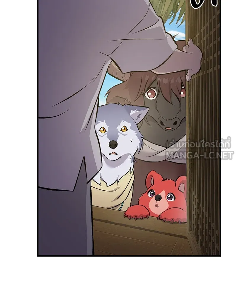 ปลูกผักพิชิตหอคอย ตอนที่ 69 รูปที่ 216