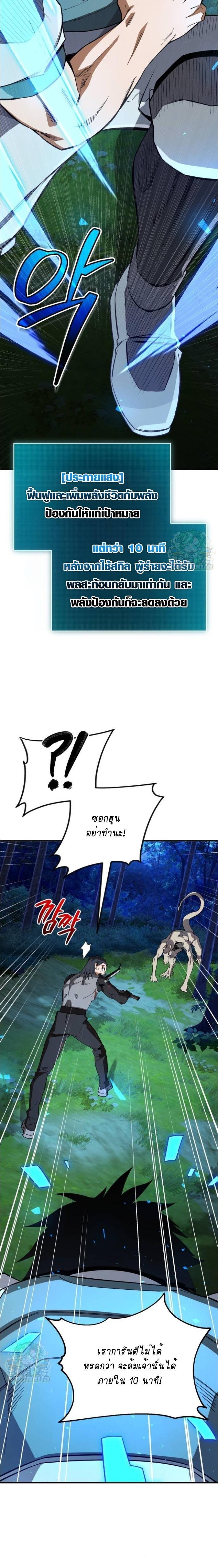 Manga-lc-com อ่านมังงะ อ่านการ์ตูน ออนไลน์ ฟรี Error establishing a Redis connection ตอนที่ 1 2 3 4 5 6 7 8 9 10 11 12 13 14 ฟรี ไม่มีโฆษณา Manga-lc - อ่าน มังงะ อ่าน การ์ตูน ออนไลน์ อ่านมังงะ ฟรี