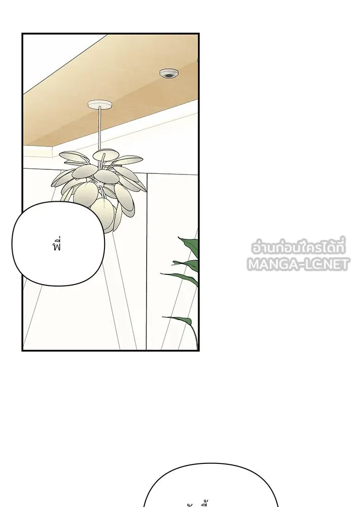 ปุลโซราได้เวลาดัง ตอนที่ 27 รูปที่ 33