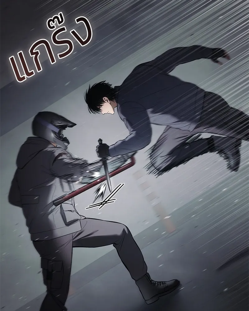 แบคXX ตอนที่ 76 รูปที่ 71