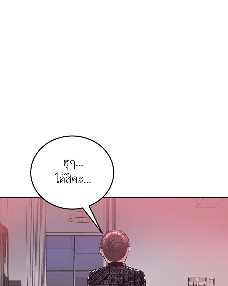 Doujin-Lc- อ่าน โดจิน มังฮวา เกาหลี ญี่ปุ่น จีน แปลไทย My Pillow Business Begins ตอนที่ 1 2 3 4 5 6 7 8 9 10 11 12 13 14 ฟรี ไม่มีโฆษณา อ่าน โดจิน Manhwa เกาหลี ญี่ปุ่น จีน เรามีครบ คัดมาให้เน้นๆ โดจิน 18+ รับประกันความฟินโดย  Doujin Lc
