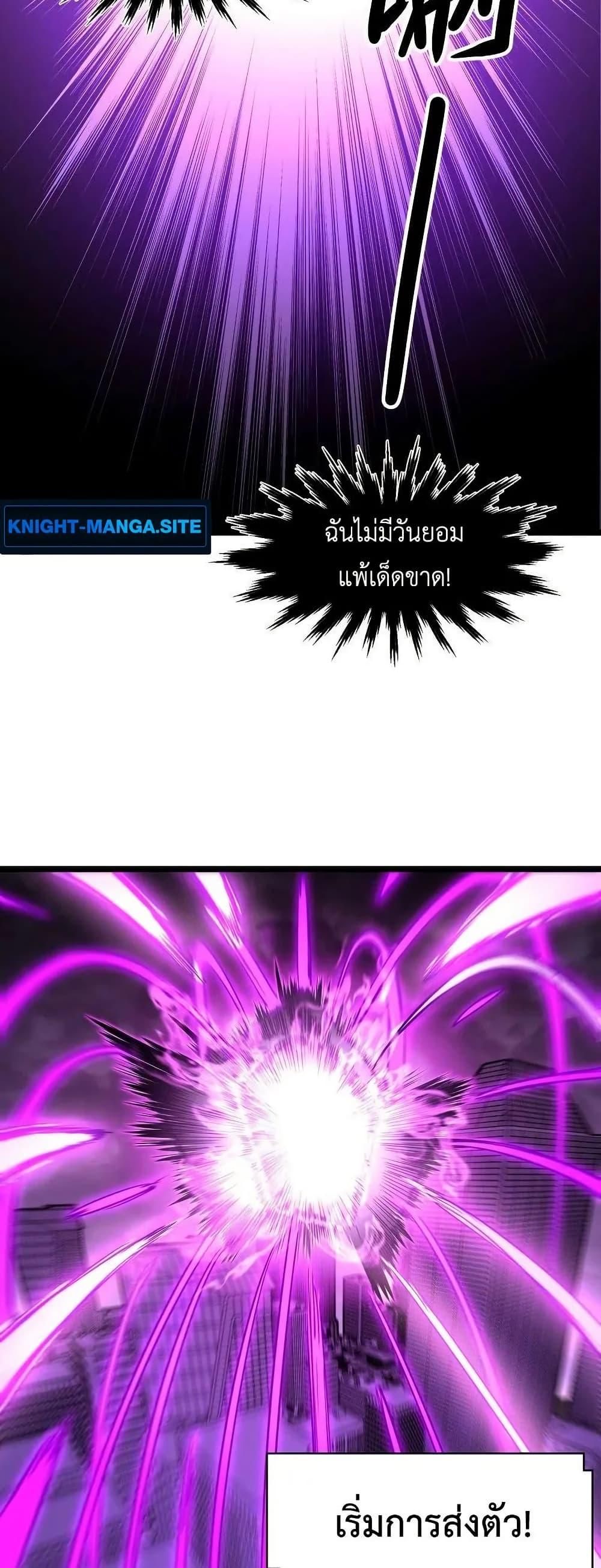 Manga-lc-com อ่านมังงะ อ่านการ์ตูน ออนไลน์ ฟรี Invincible With Only a Single Point of HP ตอนที่ 1 2 3 4 5 6 7 8 9 10 11 12 13 14 ฟรี ไม่มีโฆษณา Manga-lc - อ่าน มังงะ อ่าน การ์ตูน ออนไลน์ อ่านมังงะ ฟรี