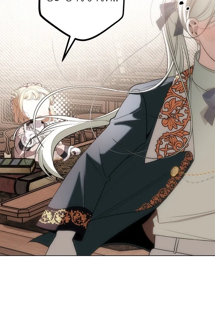 ยัยจิ๋วสมองแจ๋ว ตอนที่ 25 รูปที่ 50