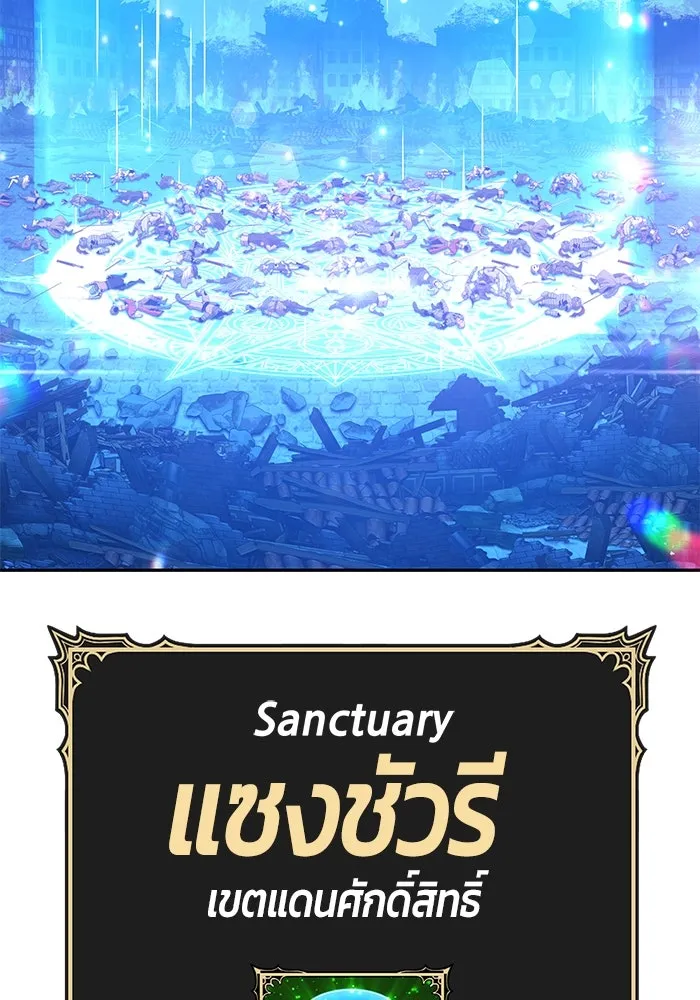 +99 ท่อนไม้พร้อมบวก ตอนที่ 55 รูปที่ 73