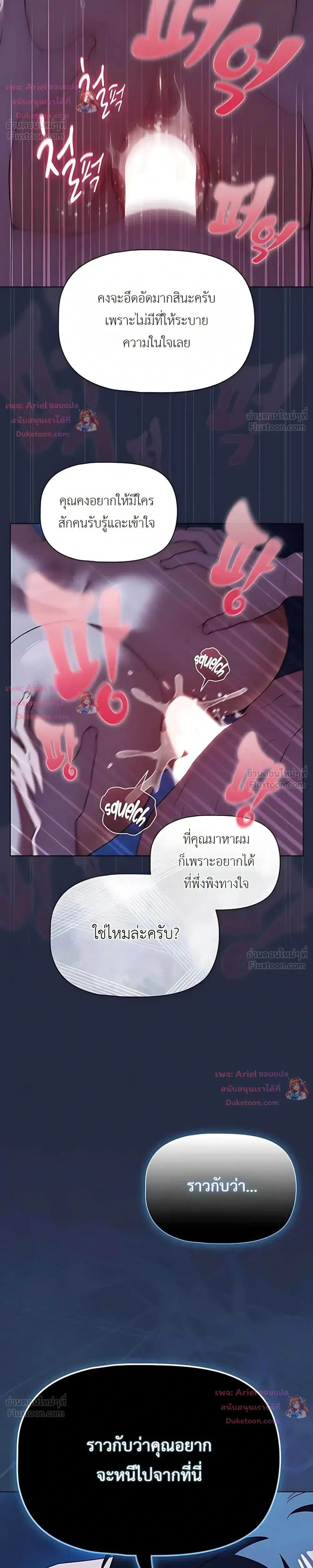 Doujin-Lc- อ่าน โดจิน มังฮวา เกาหลี ญี่ปุ่น จีน แปลไทย Affair Agency ตอนที่ 1 2 3 4 5 6 7 8 9 10 11 12 13 14 ฟรี ไม่มีโฆษณา อ่าน โดจิน Manhwa เกาหลี ญี่ปุ่น จีน เรามีครบ คัดมาให้เน้นๆ โดจิน 18+ รับประกันความฟินโดย  Doujin Lc