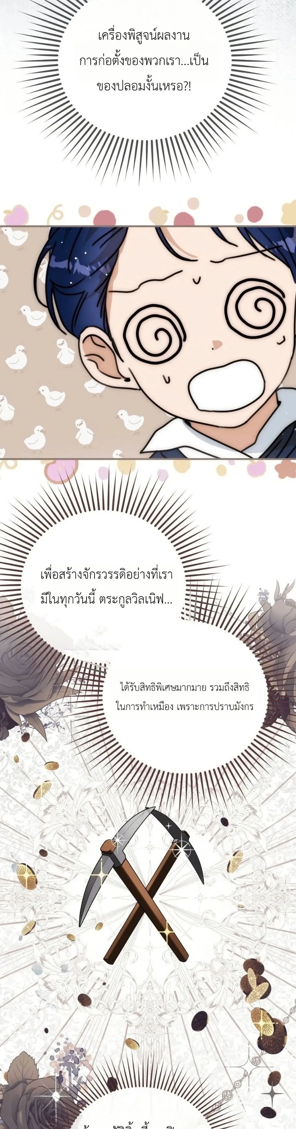 Manga-lc-com อ่านมังงะ อ่านการ์ตูน ออนไลน์ ฟรี How to Survive as the Daughter of the Emperor Who Killed Me ตอนที่ 1 2 3 4 5 6 7 8 9 10 11 12 13 14 ฟรี ไม่มีโฆษณา Manga-lc - อ่าน มังงะ อ่าน การ์ตูน ออนไลน์ อ่านมังงะ ฟรี