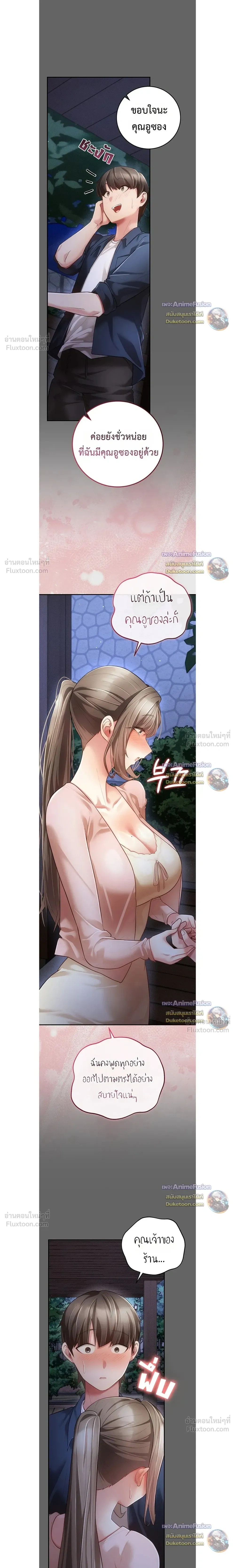 Doujin-Lc- อ่าน โดจิน มังฮวา เกาหลี ญี่ปุ่น จีน แปลไทย Perverted Pure Love สัมผัสลับ รักต้องห้าม ตอนที่ 1 2 3 4 5 6 7 8 9 10 11 12 13 14 ฟรี ไม่มีโฆษณา อ่าน โดจิน Manhwa เกาหลี ญี่ปุ่น จีน เรามีครบ คัดมาให้เน้นๆ โดจิน 18+ รับประกันความฟินโดย  Doujin Lc
