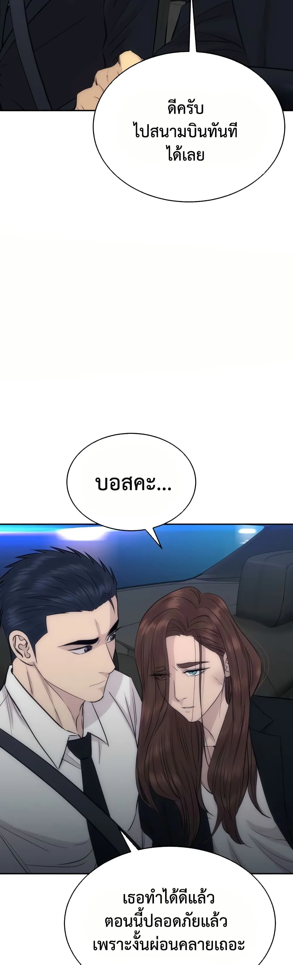 Manga-lc-com อ่านมังงะ อ่านการ์ตูน ออนไลน์ ฟรี Genius Grandson of the Loan Shark King – หลานอัจฉริยะของราชา ตอนที่ 1 2 3 4 5 6 7 8 9 10 11 12 13 14 ฟรี ไม่มีโฆษณา Manga-lc - อ่าน มังงะ อ่าน การ์ตูน ออนไลน์ อ่านมังงะ ฟรี