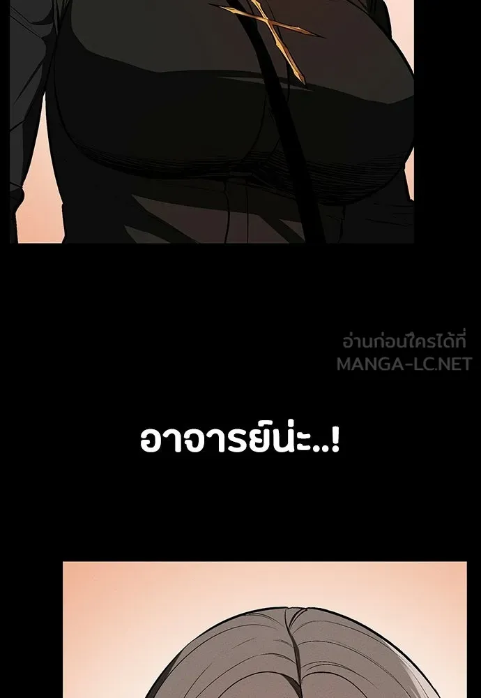 มือสังหารพันธุ์อมตะ ตอนที่ 71 รูปที่ 111