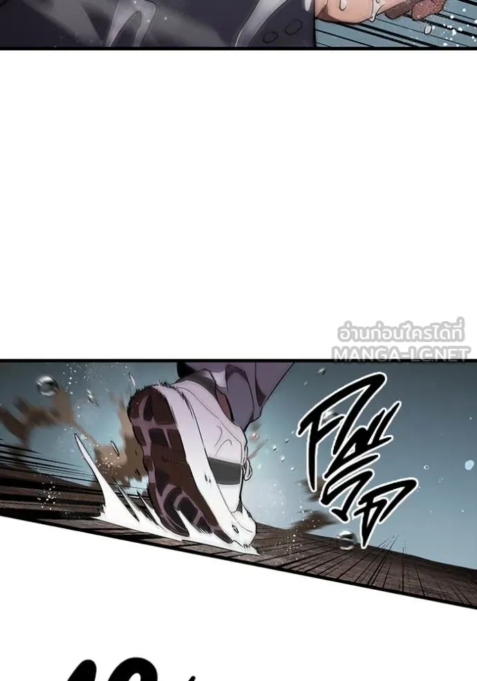 มหาสงครามคนแกร่ง ตอนที่ 56 รูปที่ 44