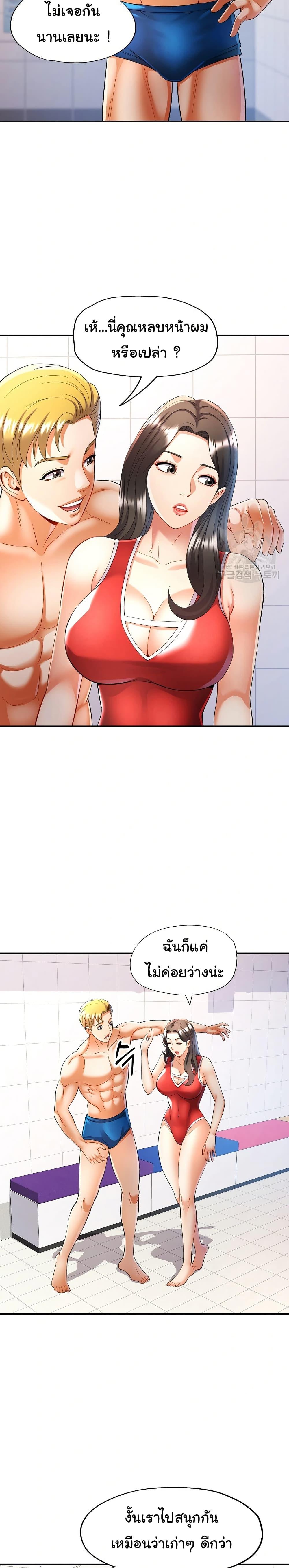 Doujin-Lc- อ่าน โดจิน มังฮวา เกาหลี ญี่ปุ่น จีน แปลไทย In Her Place ตอนที่ 1 2 3 4 5 6 7 8 9 10 11 12 13 14 ฟรี ไม่มีโฆษณา อ่าน โดจิน Manhwa เกาหลี ญี่ปุ่น จีน เรามีครบ คัดมาให้เน้นๆ โดจิน 18+ รับประกันความฟินโดย  Doujin Lc