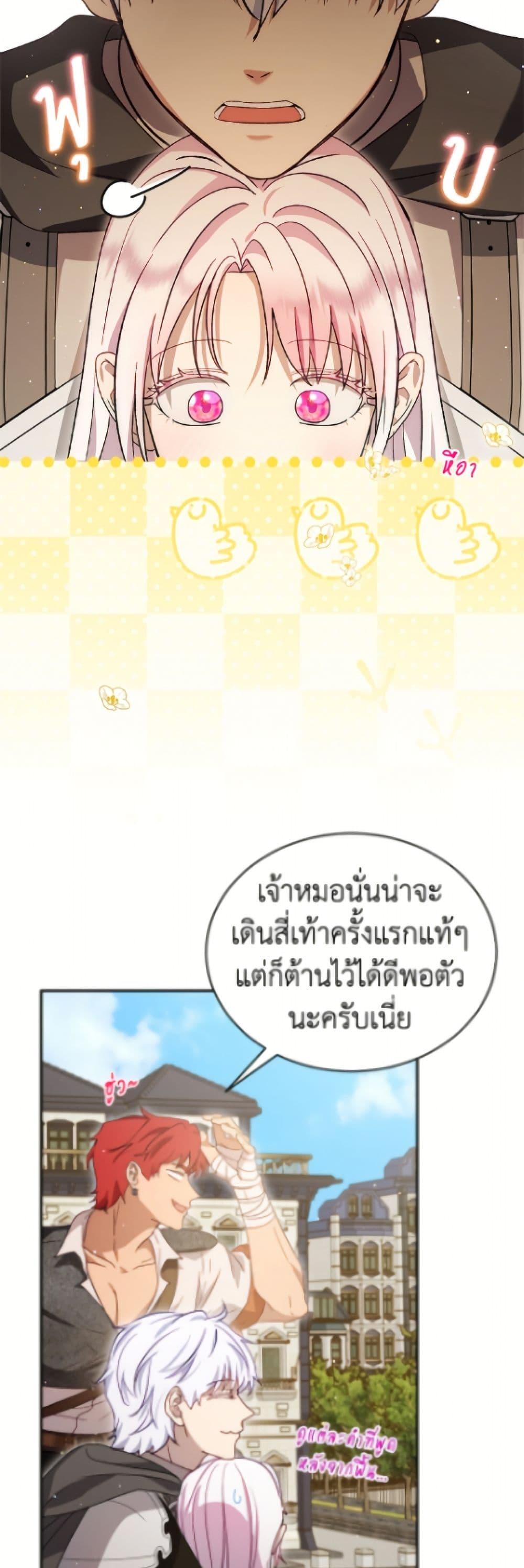 Manga-lc-com อ่านมังงะ อ่านการ์ตูน ออนไลน์ ฟรี I Was Reincarnated as a Baby Fox God ตอนที่ 1 2 3 4 5 6 7 8 9 10 11 12 13 14 ฟรี ไม่มีโฆษณา Manga-lc - อ่าน มังงะ อ่าน การ์ตูน ออนไลน์ อ่านมังงะ ฟรี