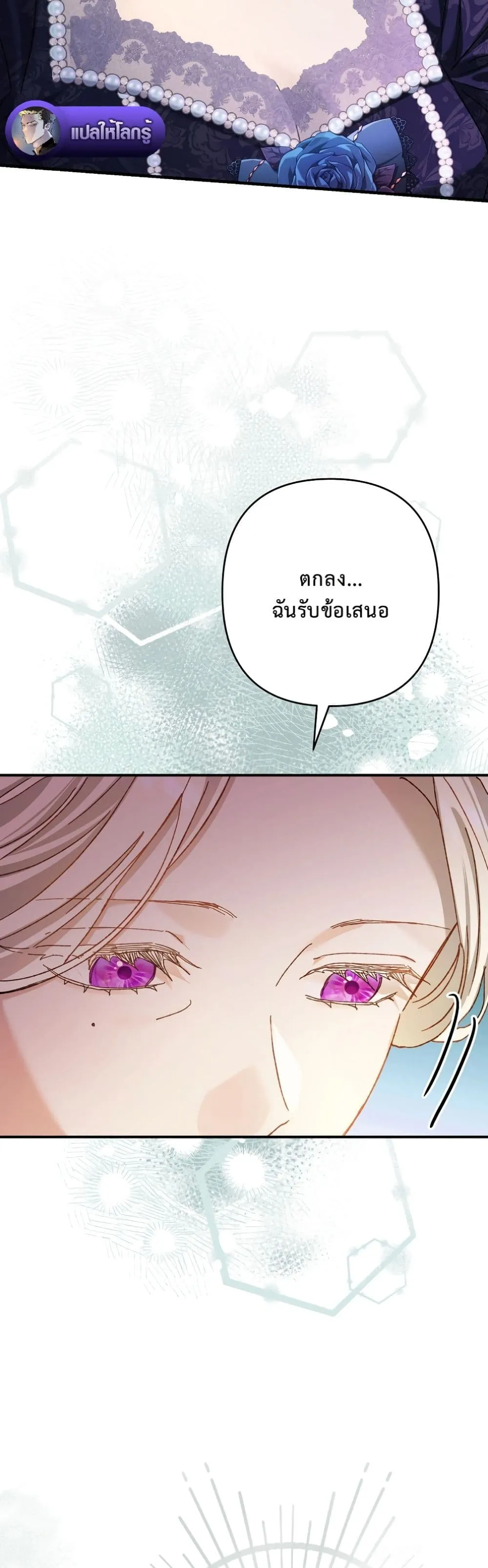Manga-lc-com อ่านมังงะ อ่านการ์ตูน ออนไลน์ ฟรี I Faked a Pregnancy, but My Husband Returned ตอนที่ 1 2 3 4 5 6 7 8 9 10 11 12 13 14 ฟรี ไม่มีโฆษณา Manga-lc - อ่าน มังงะ อ่าน การ์ตูน ออนไลน์ อ่านมังงะ ฟรี
