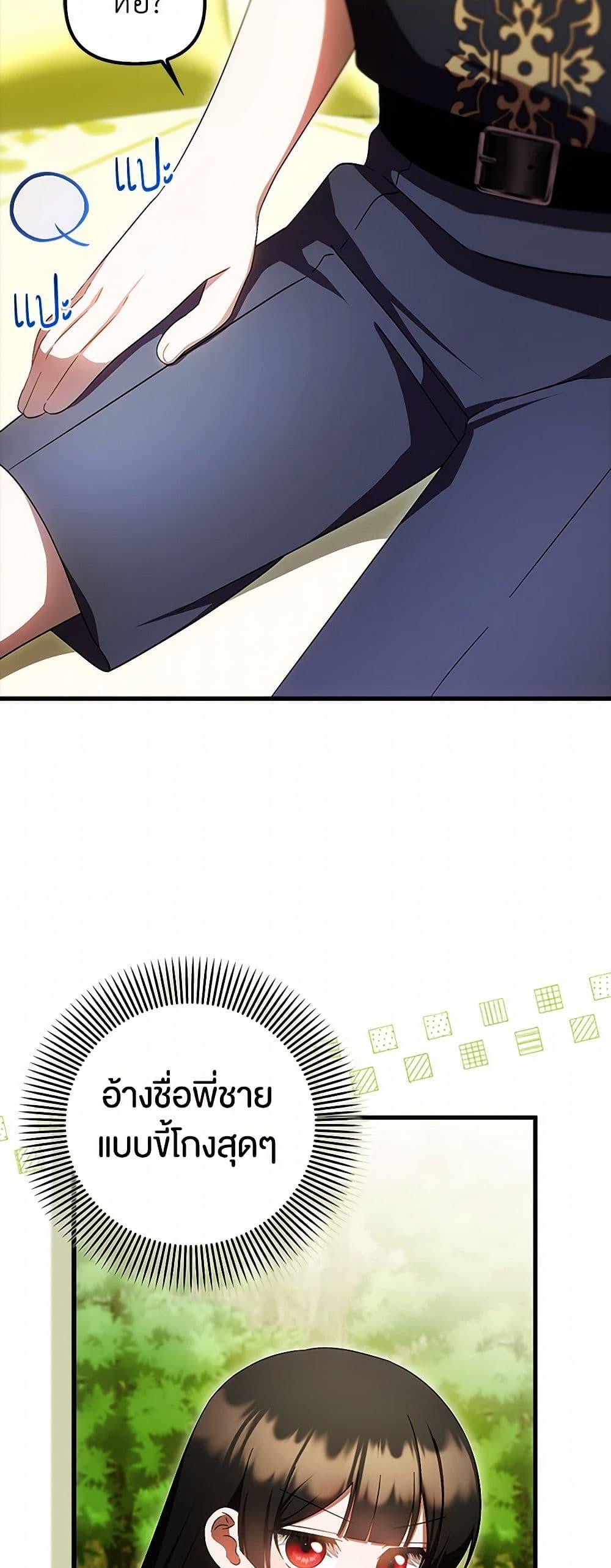 Manga-lc-com อ่านมังงะ อ่านการ์ตูน ออนไลน์ ฟรี It’s My First Time Being Loved ตอนที่ 1 2 3 4 5 6 7 8 9 10 11 12 13 14 ฟรี ไม่มีโฆษณา Manga-lc - อ่าน มังงะ อ่าน การ์ตูน ออนไลน์ อ่านมังงะ ฟรี