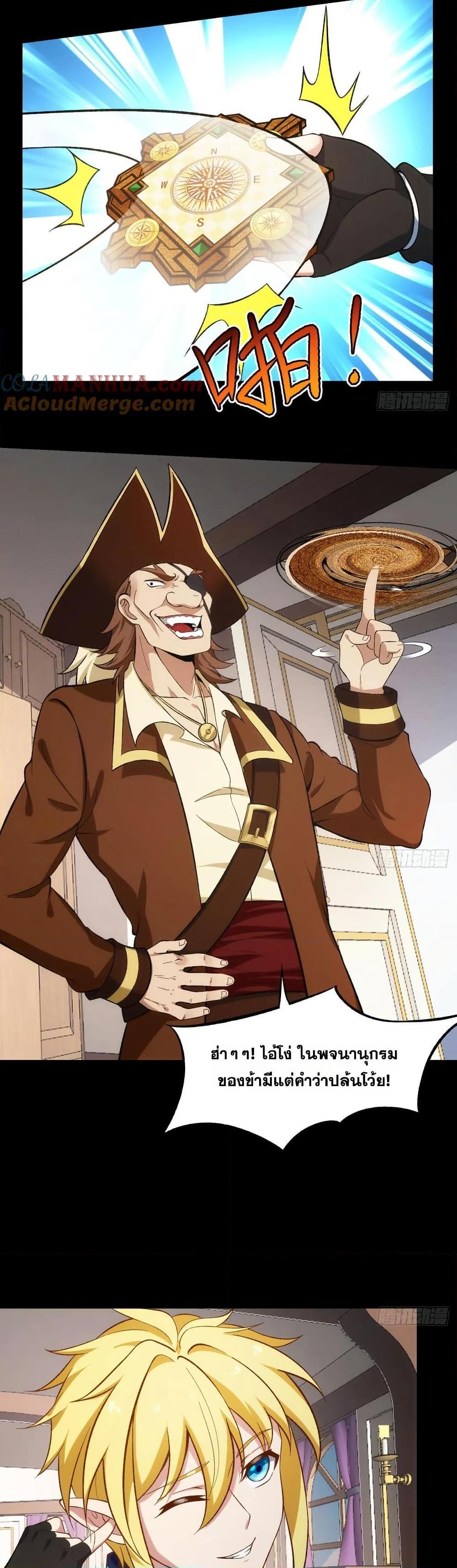 Manga-lc-com อ่านมังงะ อ่านการ์ตูน ออนไลน์ ฟรี The Beta Server For A Thousand Years ตอนที่ 1 2 3 4 5 6 7 8 9 10 11 12 13 14 ฟรี ไม่มีโฆษณา Manga-lc - อ่าน มังงะ อ่าน การ์ตูน ออนไลน์ อ่านมังงะ ฟรี