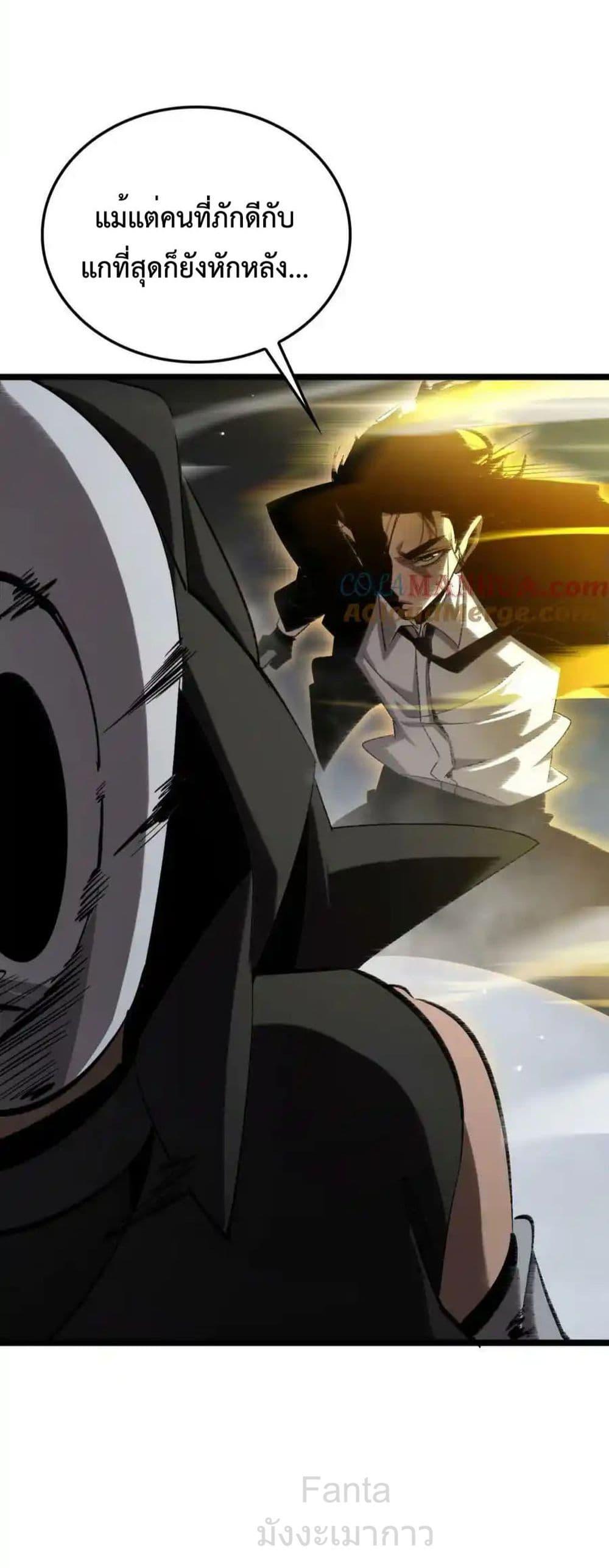 Manga-lc-com อ่านมังงะ อ่านการ์ตูน ออนไลน์ ฟรี World’sGreates ตอนที่ 1 2 3 4 5 6 7 8 9 10 11 12 13 14 ฟรี ไม่มีโฆษณา Manga-lc - อ่าน มังงะ อ่าน การ์ตูน ออนไลน์ อ่านมังงะ ฟรี