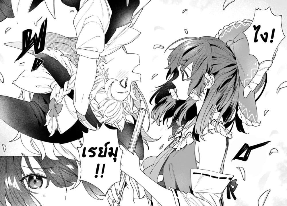 Manga-lc-com อ่านมังงะ อ่านการ์ตูน ออนไลน์ ฟรี Touhou – Koiro no Kyoukai ตอนที่ 1 2 3 4 5 6 7 8 9 10 11 12 13 14 ฟรี ไม่มีโฆษณา Manga-lc - อ่าน มังงะ อ่าน การ์ตูน ออนไลน์ อ่านมังงะ ฟรี