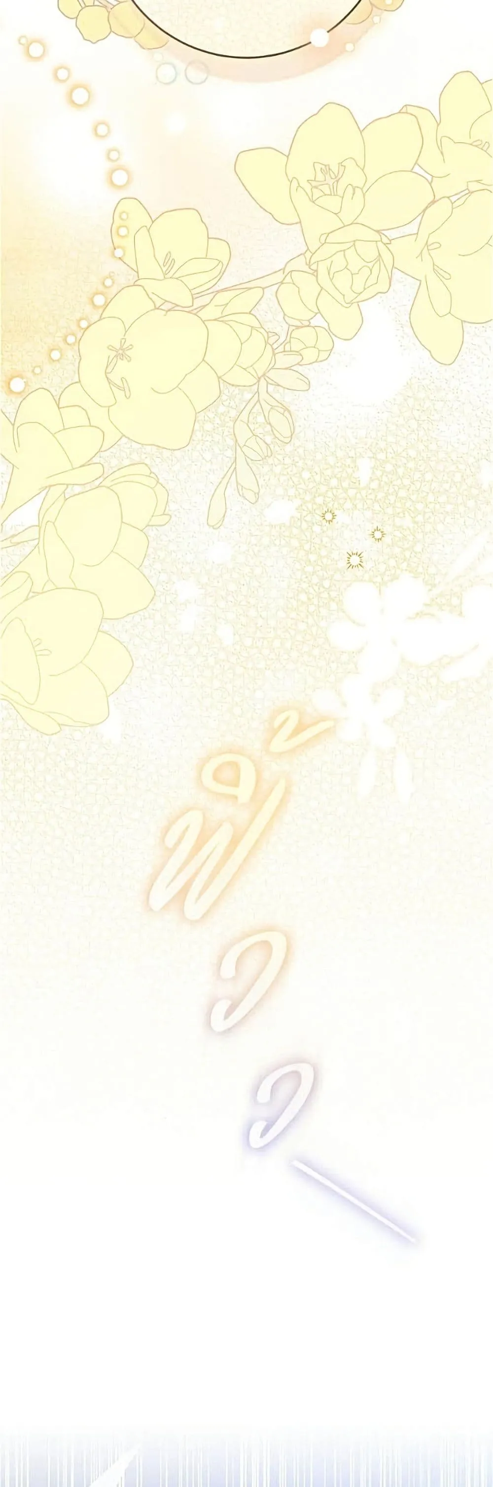 Manga-lc-com อ่านมังงะ อ่านการ์ตูน ออนไลน์ ฟรี All I Want is My Dream Home – โครงการมีสามีแถมฟรีบ้านในฝัน ตอนที่ 1 2 3 4 5 6 7 8 9 10 11 12 13 14 ฟรี ไม่มีโฆษณา Manga-lc - อ่าน มังงะ อ่าน การ์ตูน ออนไลน์ อ่านมังงะ ฟรี