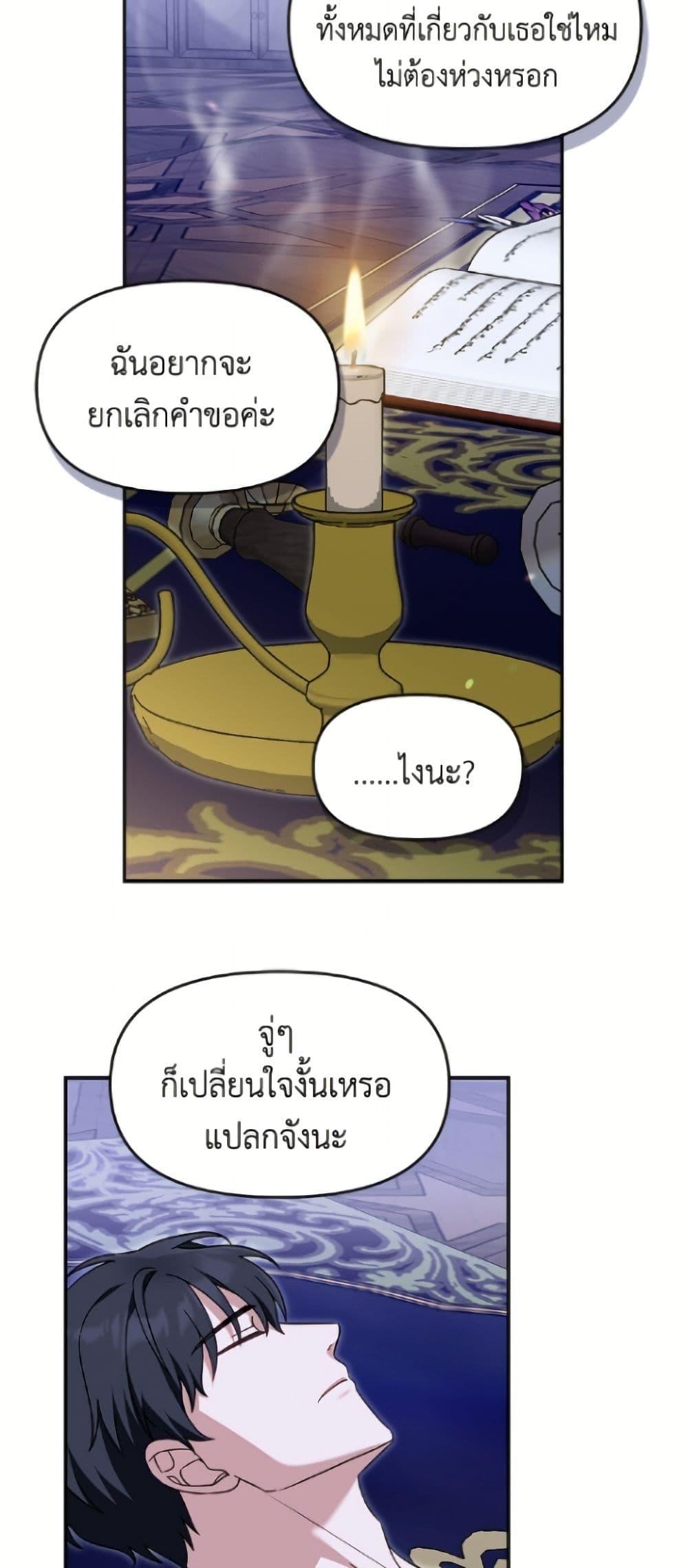 Manga-lc-com อ่านมังงะ อ่านการ์ตูน ออนไลน์ ฟรี I’d Rather Abandon You Than Be Abandoned ตอนที่ 1 2 3 4 5 6 7 8 9 10 11 12 13 14 ฟรี ไม่มีโฆษณา Manga-lc - อ่าน มังงะ อ่าน การ์ตูน ออนไลน์ อ่านมังงะ ฟรี