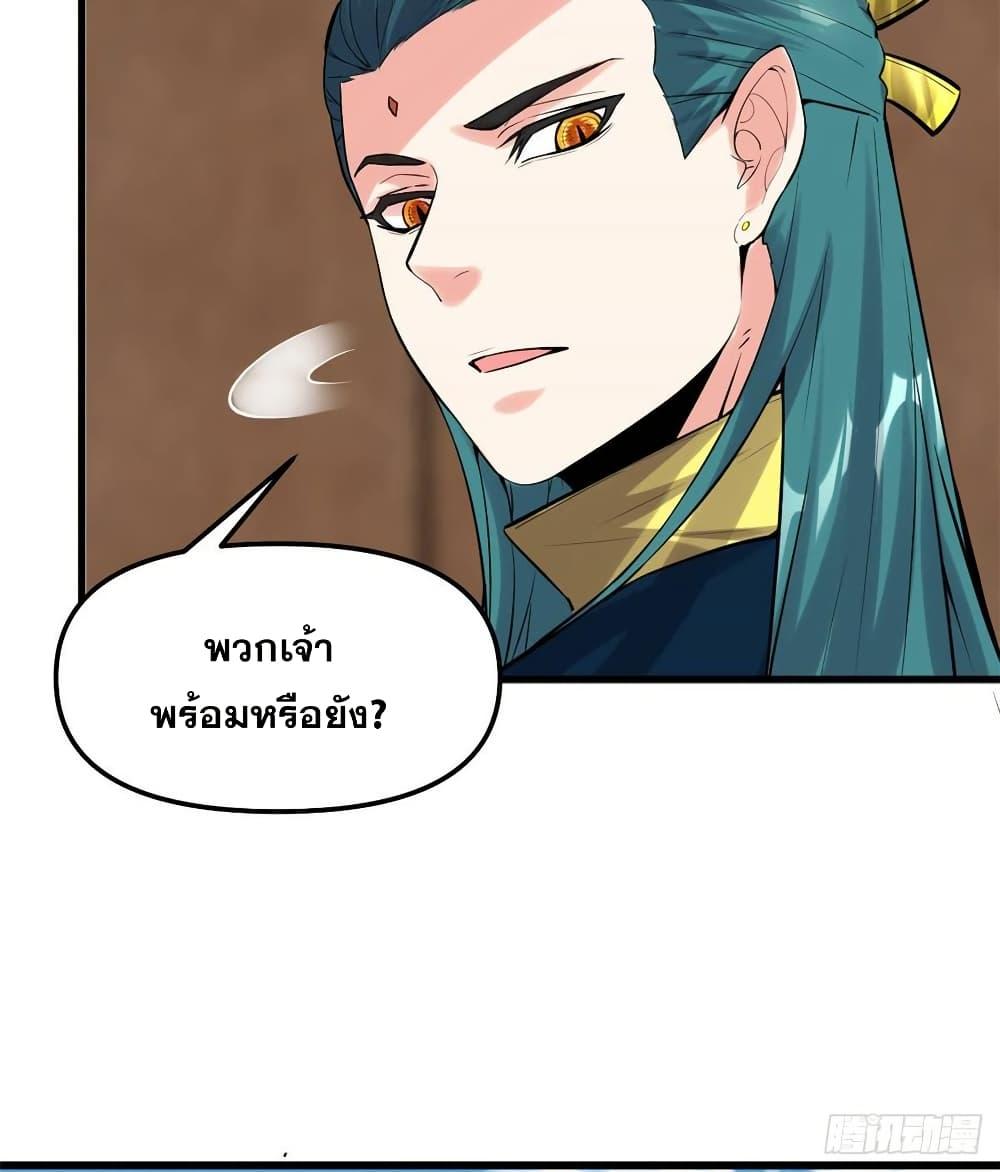 Manga-lc-com อ่านมังงะ อ่านการ์ตูน ออนไลน์ ฟรี God of War System ตอนที่ 1 2 3 4 5 6 7 8 9 10 11 12 13 14 ฟรี ไม่มีโฆษณา Manga-lc - อ่าน มังงะ อ่าน การ์ตูน ออนไลน์ อ่านมังงะ ฟรี