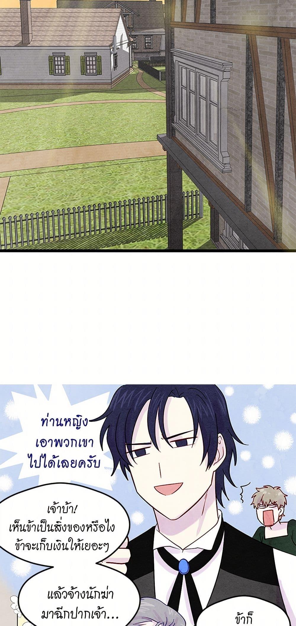 Manga-lc-com อ่านมังงะ อ่านการ์ตูน ออนไลน์ ฟรี Iris – The Lady and Her Smartphone ตอนที่ 1 2 3 4 5 6 7 8 9 10 11 12 13 14 ฟรี ไม่มีโฆษณา Manga-lc - อ่าน มังงะ อ่าน การ์ตูน ออนไลน์ อ่านมังงะ ฟรี